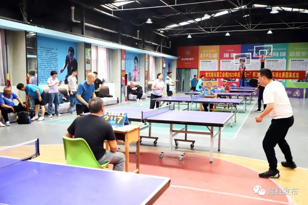 温县县级运动会,温县春季运动会