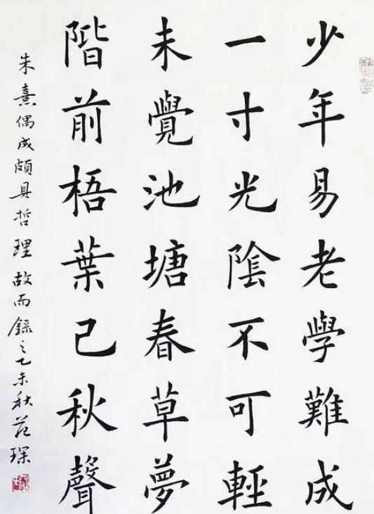 百和佰字的区别,百与佰的用法区别