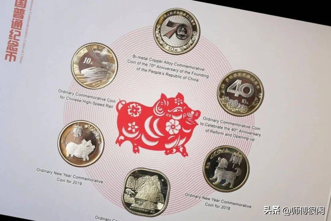 2000年康银阁装帧币回收,康银阁装帧纪念币有收藏价值