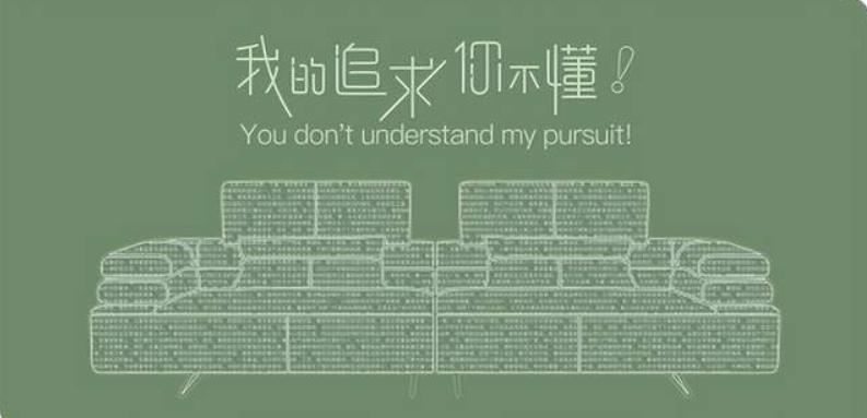 家具行业当前洞察,家具品牌行业资讯