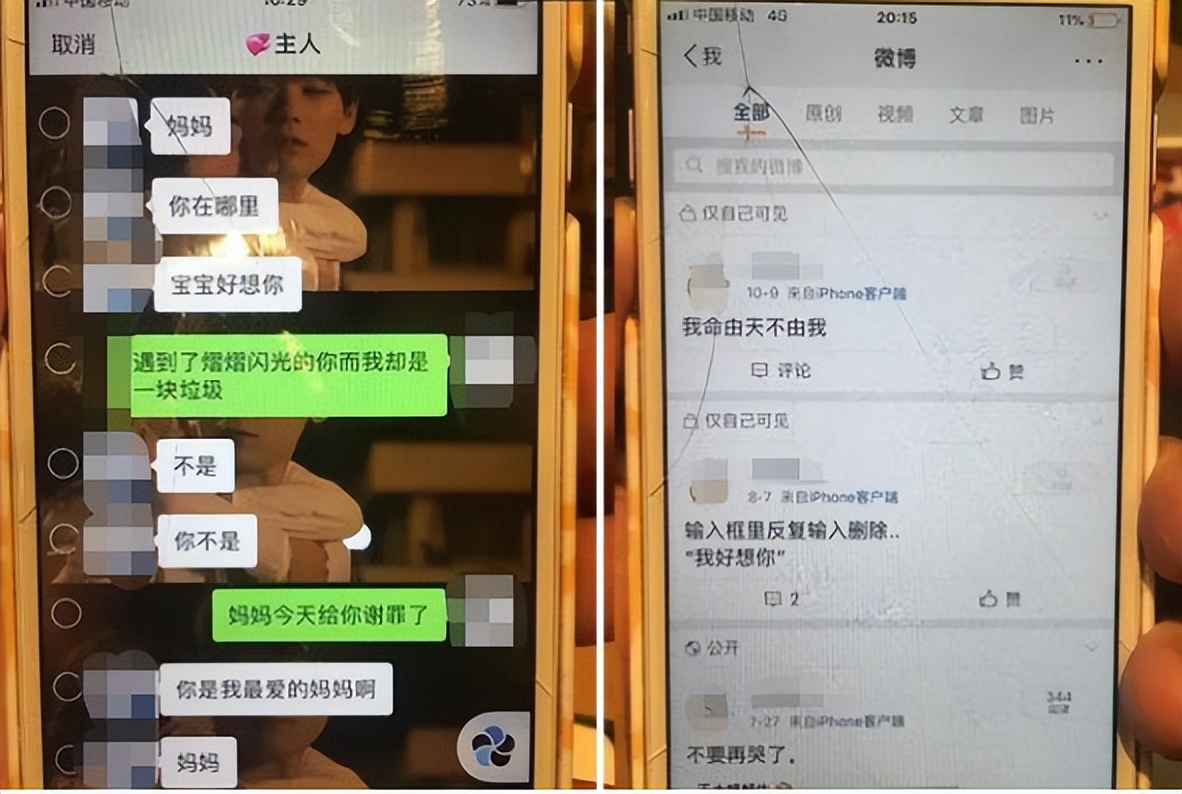 女生被两闺蜜PUA长达8年，被骗百万！当心落入PUA五大陷阱→