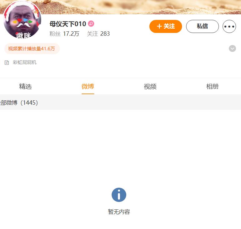劣迹网红复出,劣迹网红回归条件