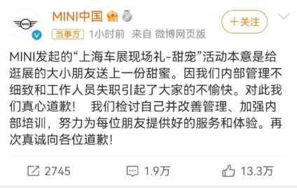 这一次的胖东来，再一次让中国人刮目相看，8页报告还原真相后续