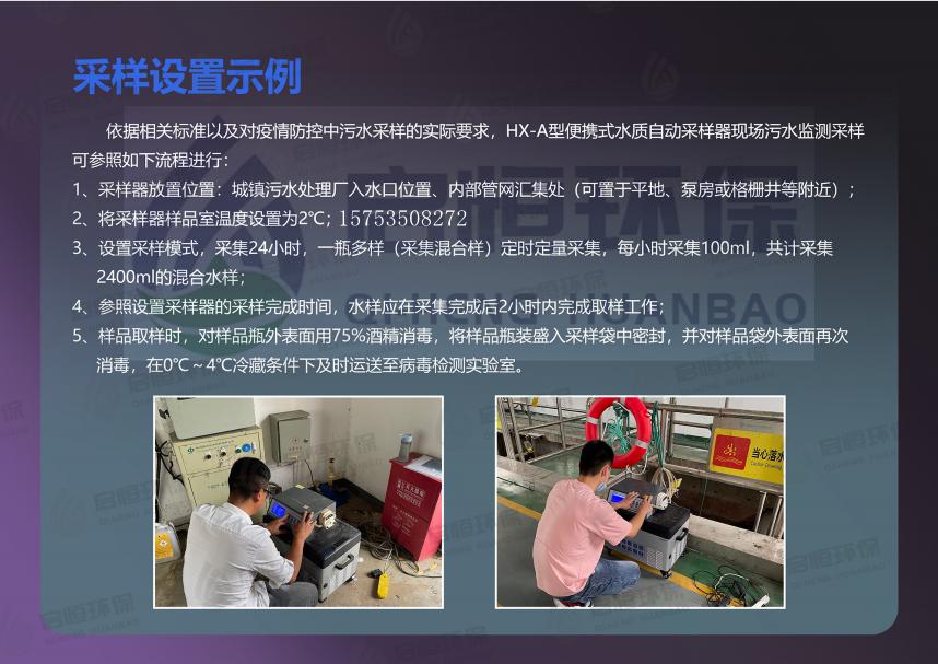 病毒采样管的适用范围,采样箱疾控专用