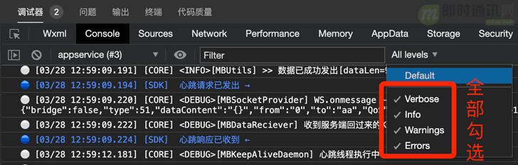 im即时通讯app开发,即时通讯app开发实战