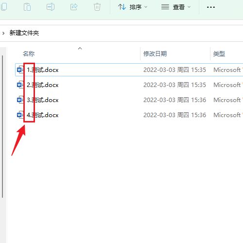 windows文件夹大小排序,windows文件夹怎么排列顺序
