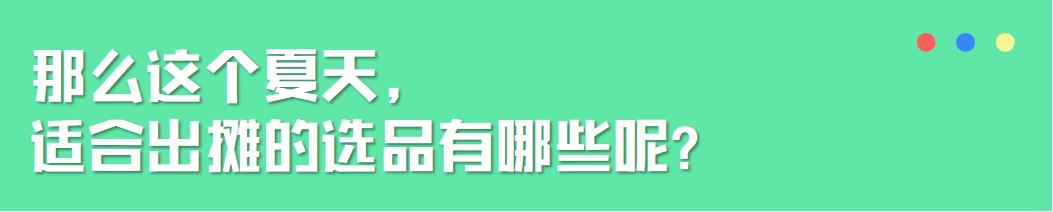 适合男士下班后的副业摆摊卖什么,下班兼职摆摊卖什么吃的比较好