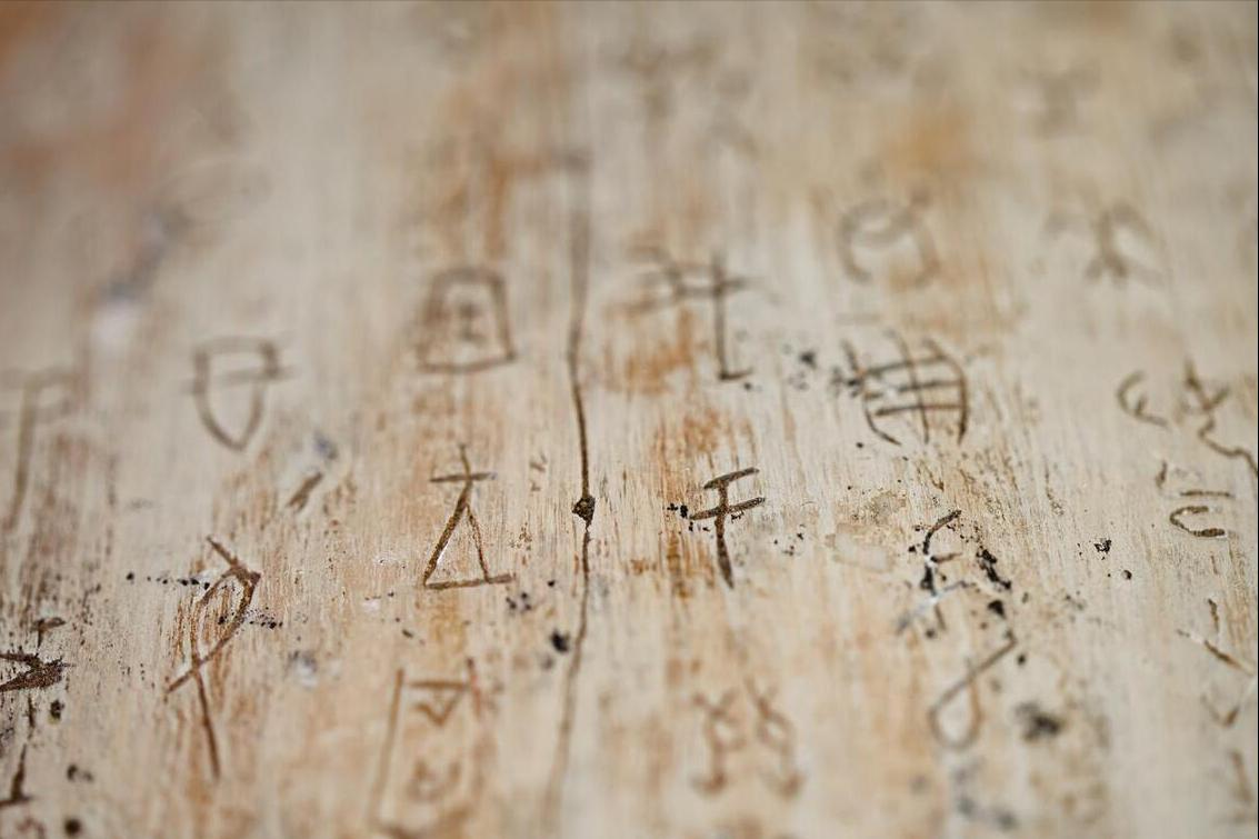 中国第一个王朝夏朝的建立时间,我国最早的国家是夏朝还是良渚