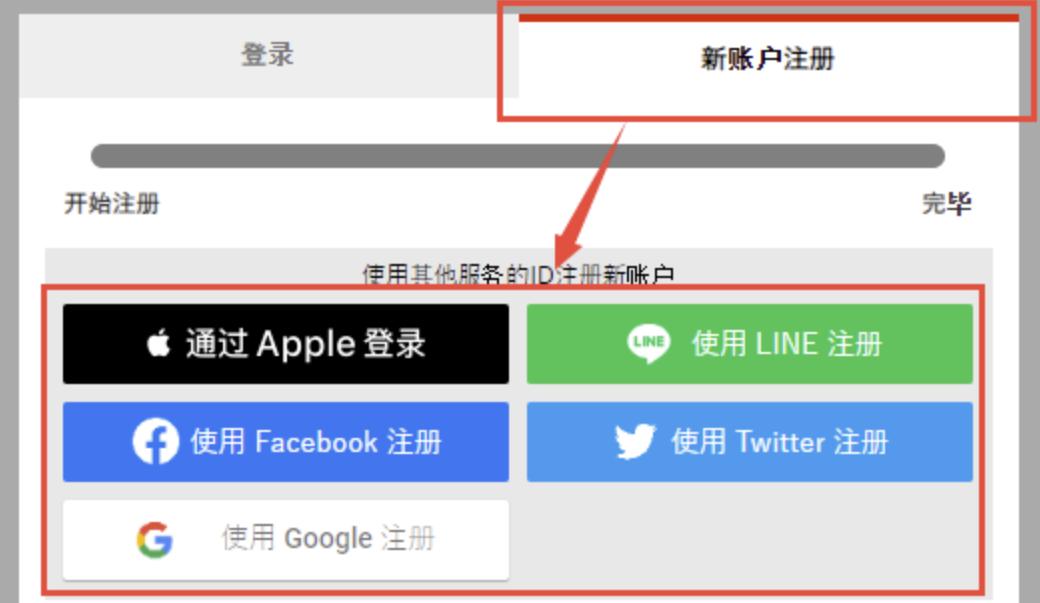 蓝色协议日服以后能转到国服吗,蓝色协议日服在哪填邀请码