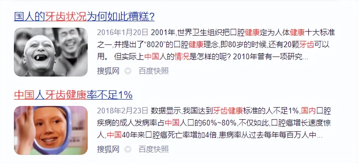 冲牙器的好处和坏处,常用冲牙器对牙齿有害吗