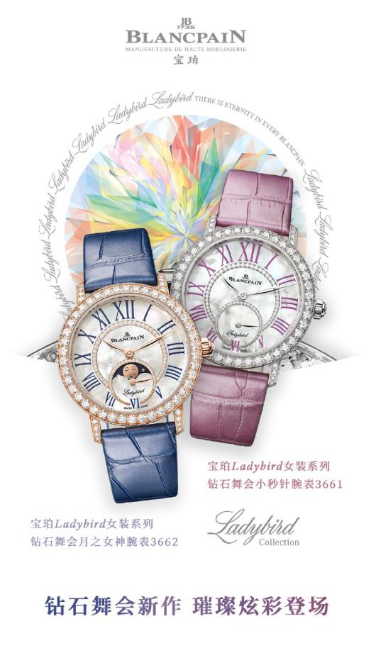 女生的第一只千元大牌手表,女生的第一款手表