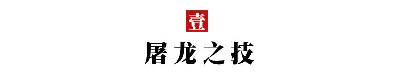 30个常用古文小故事,经典古文励志小故事