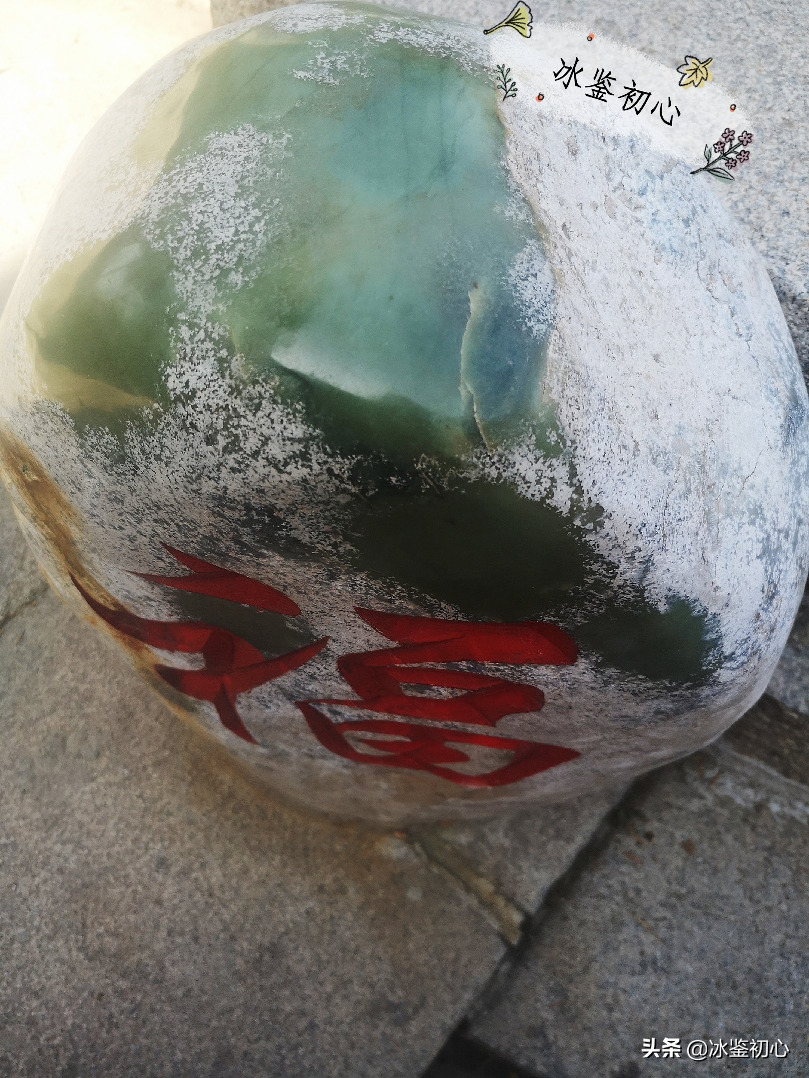 辽东第一山,辽东第一山是什么山