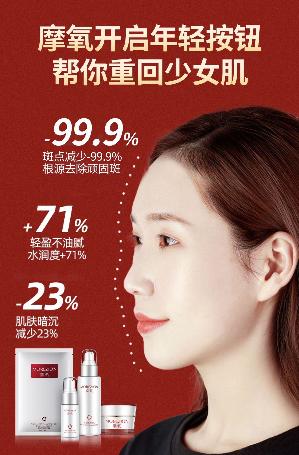 目前最好的祛斑产品是哪个牌子,祛斑产品效果最好的排名前十