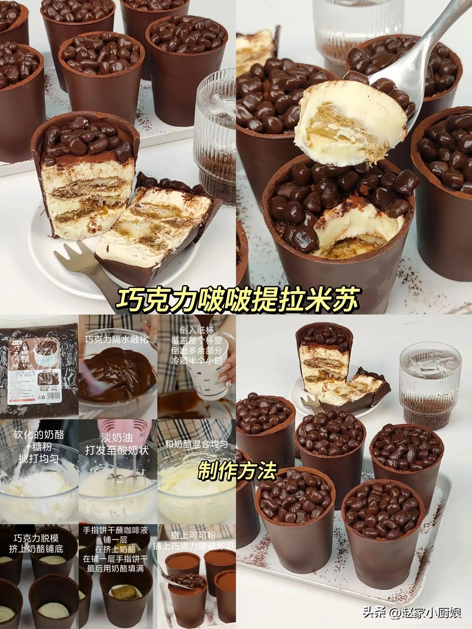 很好吃且不腻的小甜品,最有仪式感的甜品甜到你心坎里