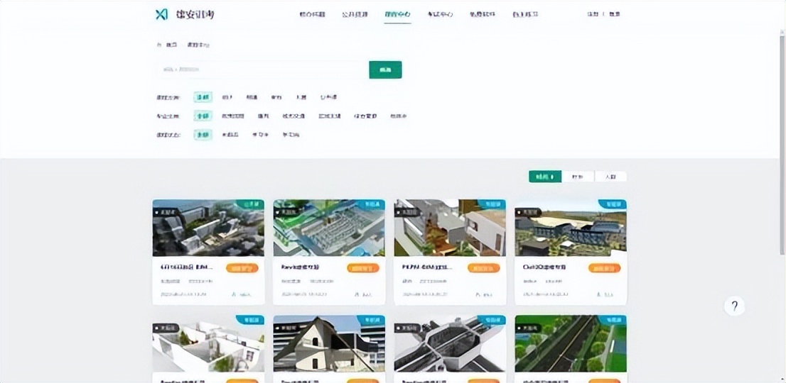 雄安新区免费培训,雄安新区免费培训项目