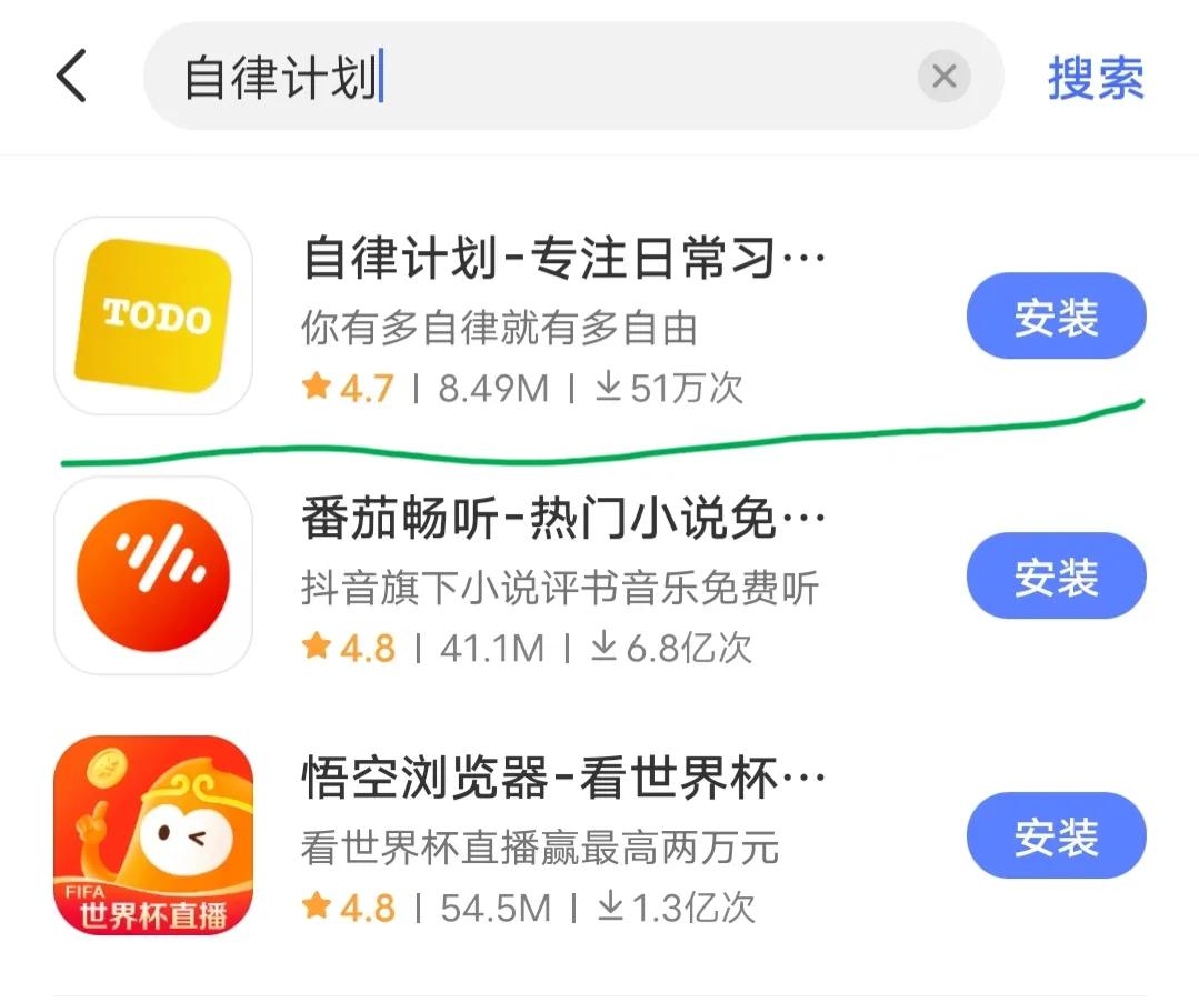 怎么戒掉无聊就刷短视频的危害,刷视频刷上瘾怎么戒掉
