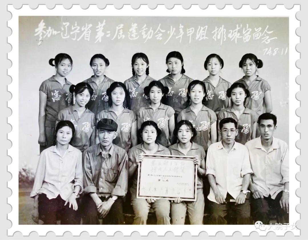 贺新萍,贺新萍排球运动员