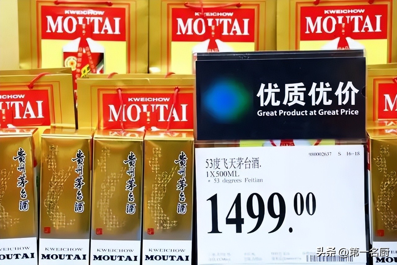 山姆会员店飞天茅台卖多少钱,山姆会员店飞天茅台是随便买吗