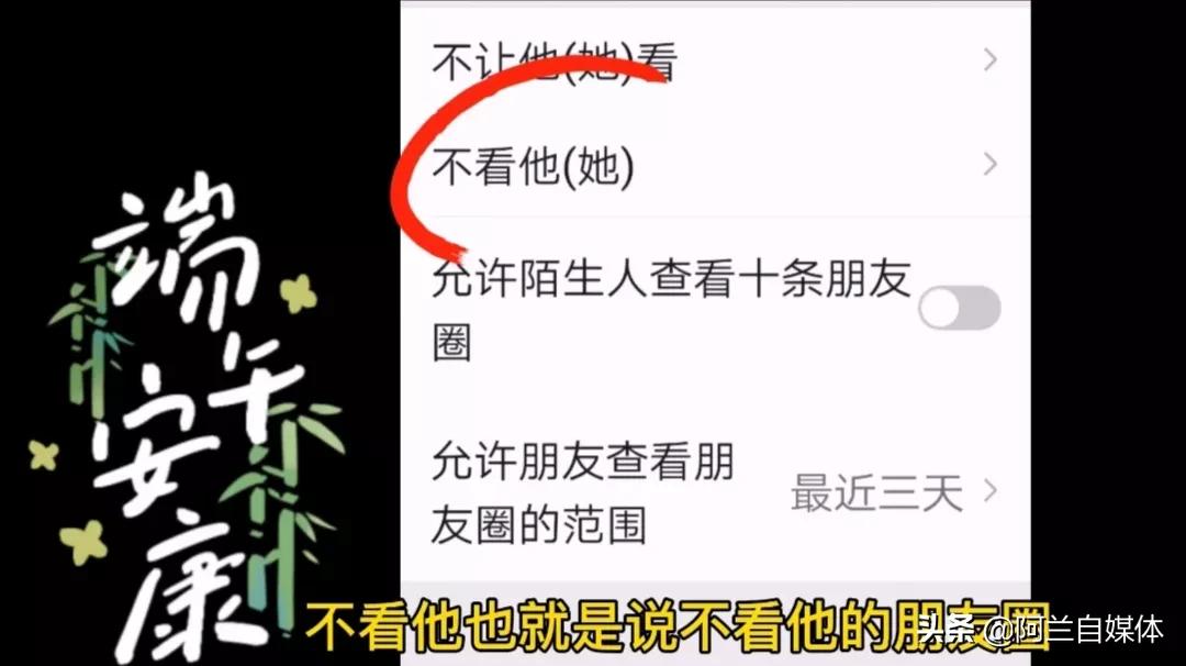 微信朋友圈的内容如何一键删除掉,微信朋友圈信息太多怎么清除