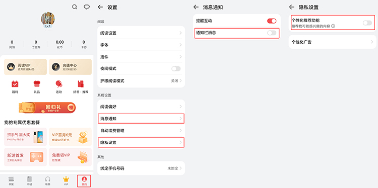 安卓手机游戏里面广告怎么关闭,安卓手机垃圾广告怎么彻底关闭