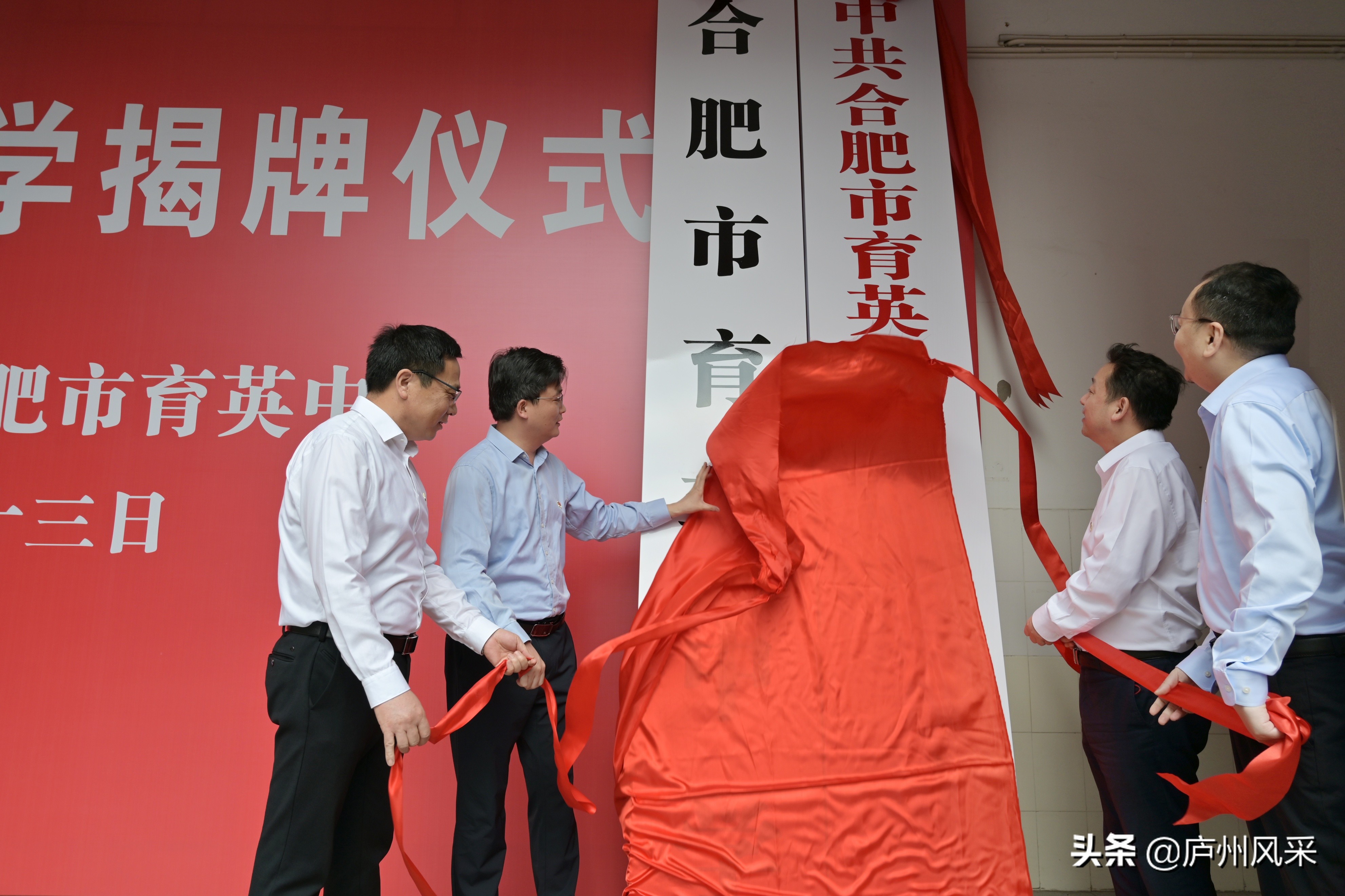 合肥育英中学官网网址,合肥育英学校转公立学校最新政策