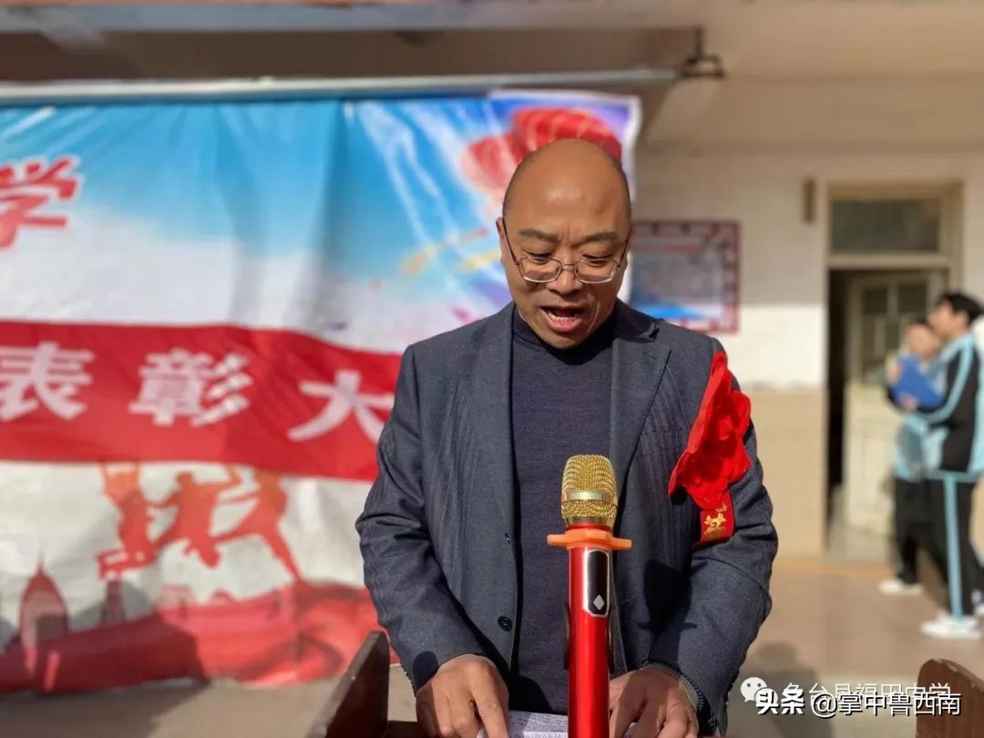 福田河中心学校开学典礼,鱼台县福田中学