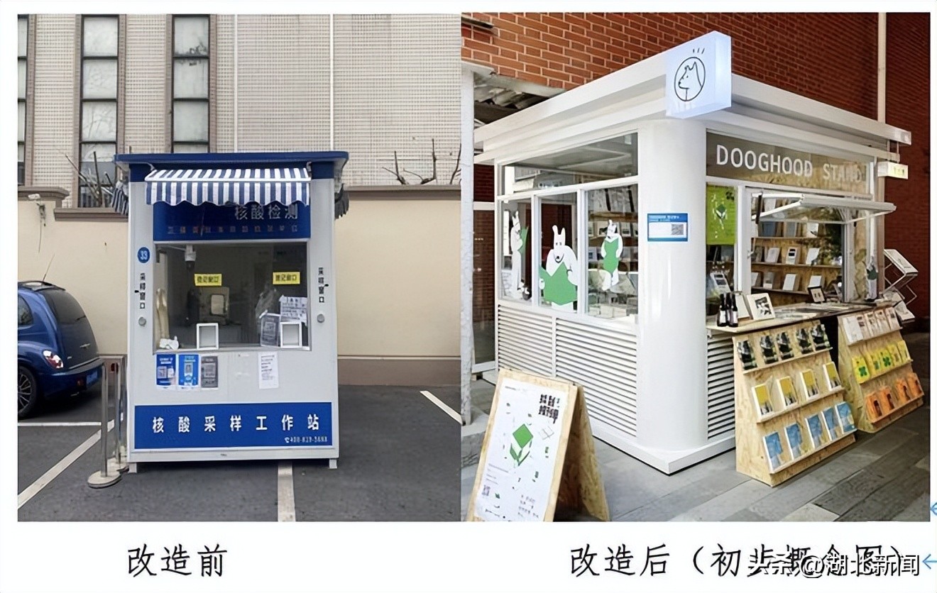 买来时3万多，现在仅800元！上海的核酸亭“再就业”没那么容易