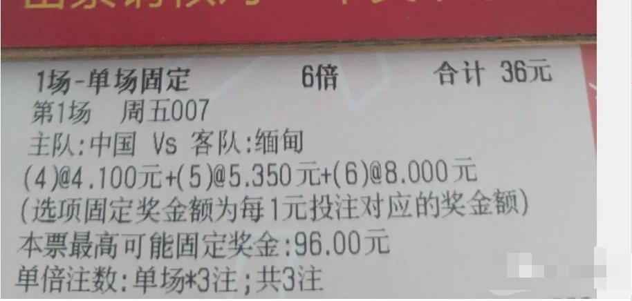 今日竞彩足球胜平负红单推荐,今日足球竞彩实单推荐2串1分析