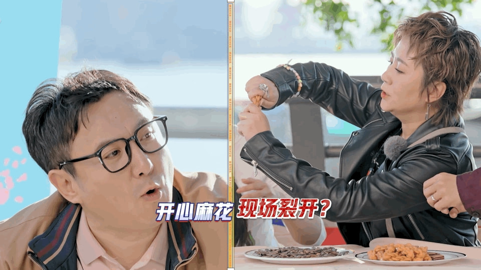 沈腾马丽搞综艺？开心麻花来了一大半，能否扛起搞笑真人秀的大旗