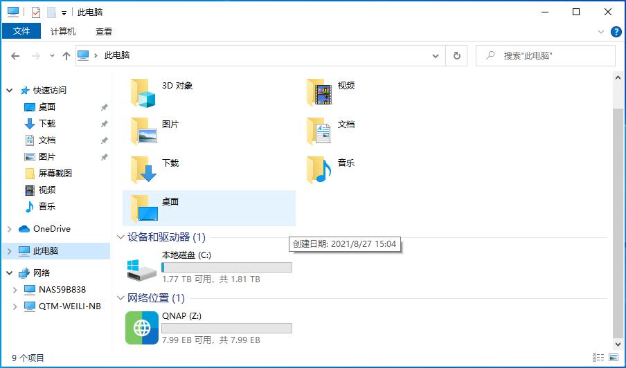 满速、瞬连丨最好用的内网穿透工具，亲身体验NKN方案
