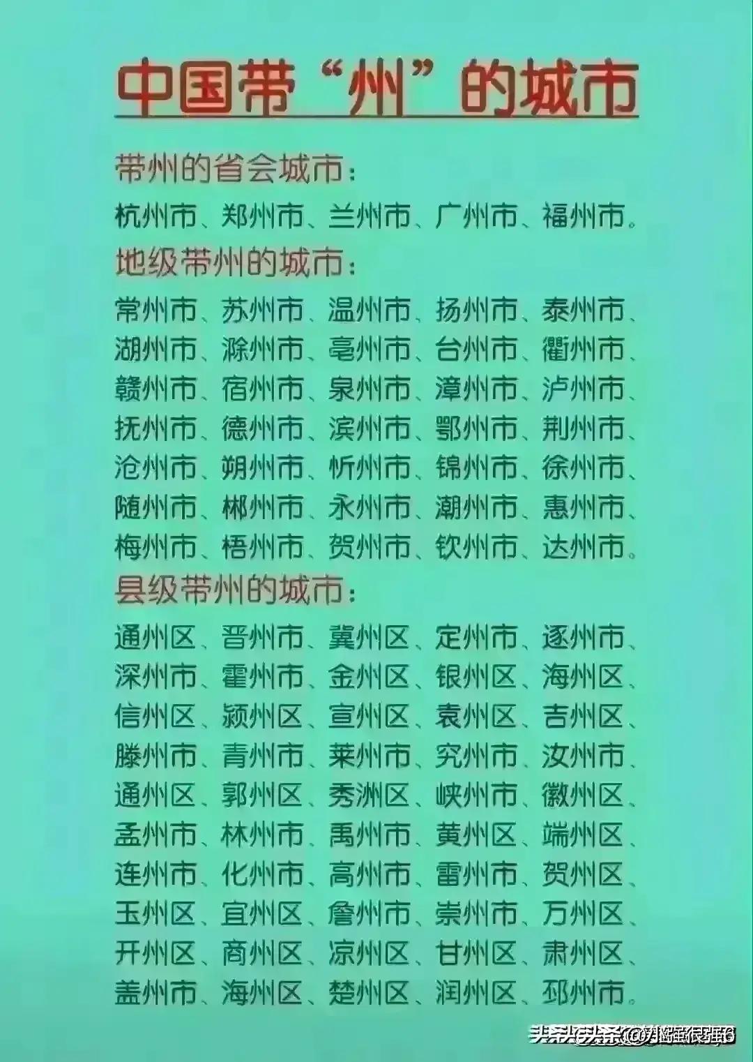 三十种不能吃的食物，一个个整理清楚了，看完转发给你朋友。