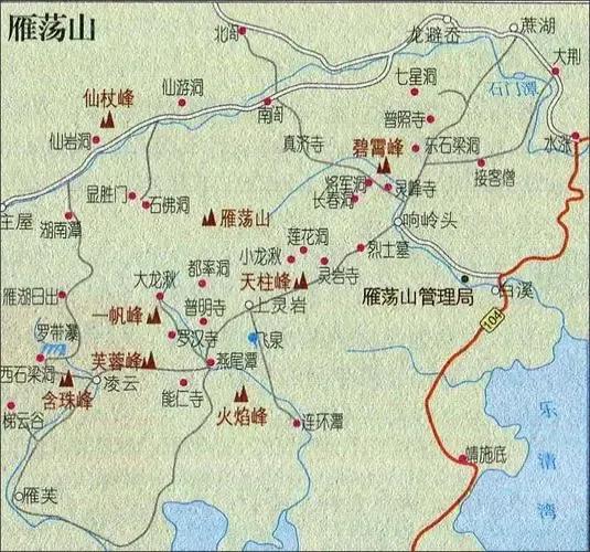 带你游浙东南雁荡山,雁荡山浙东十八潭