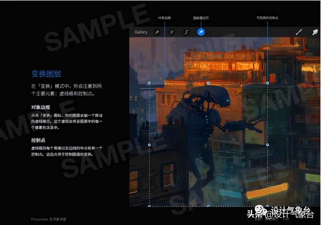 ipad上一些基础的笔刷,ipad笔刷推荐