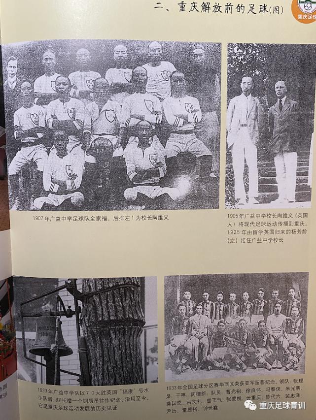 2023年东部半决赛抢七大战,名校争霸半决赛完整版