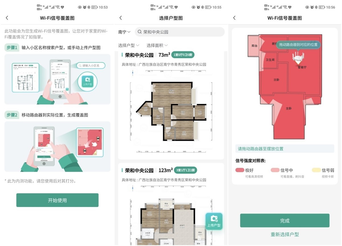 路由器连接路由器,简单说路由器功能