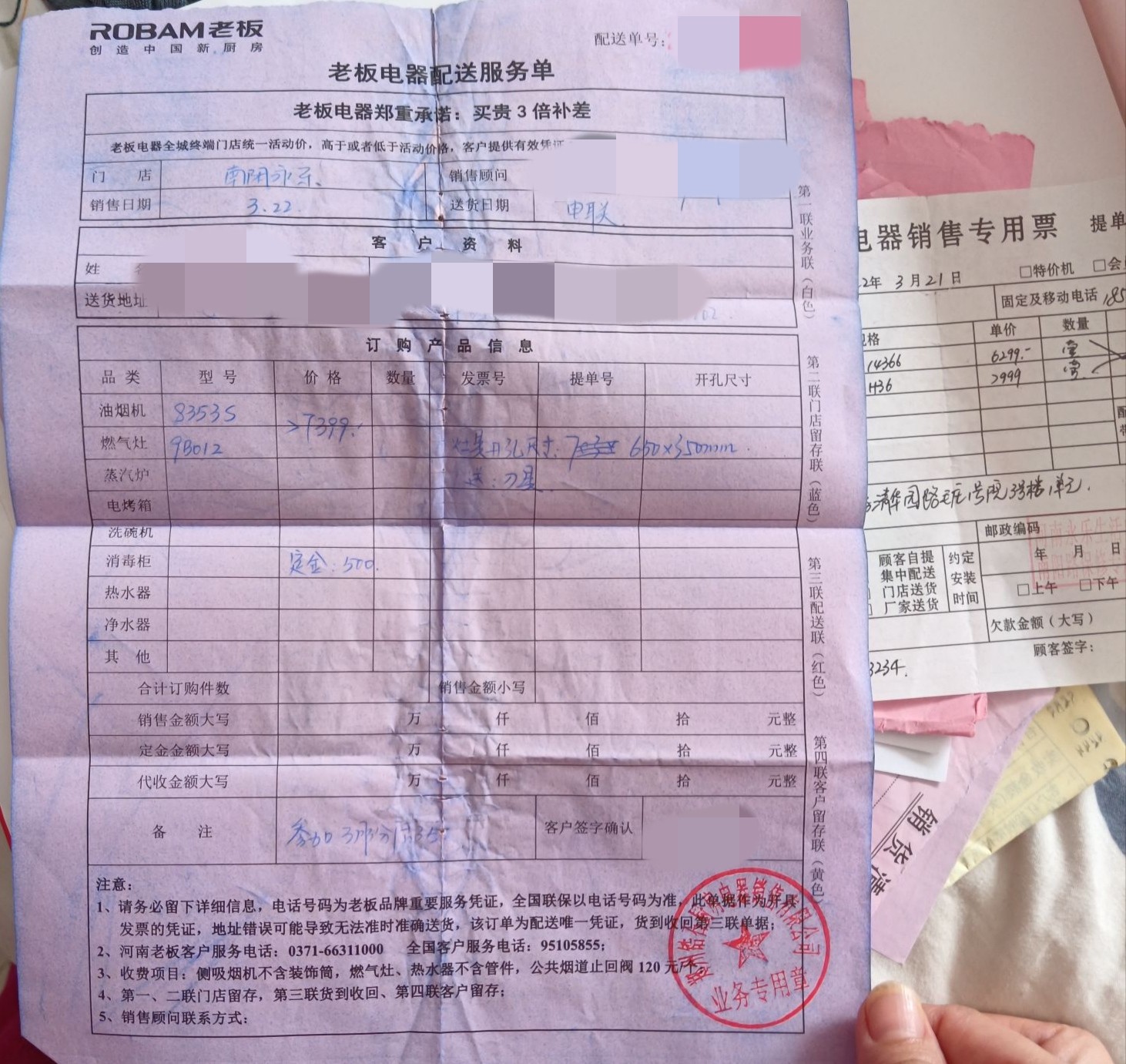 买的老板煤气灶火力不足怎么办,买老板牌炉具一个月不送货怎么办