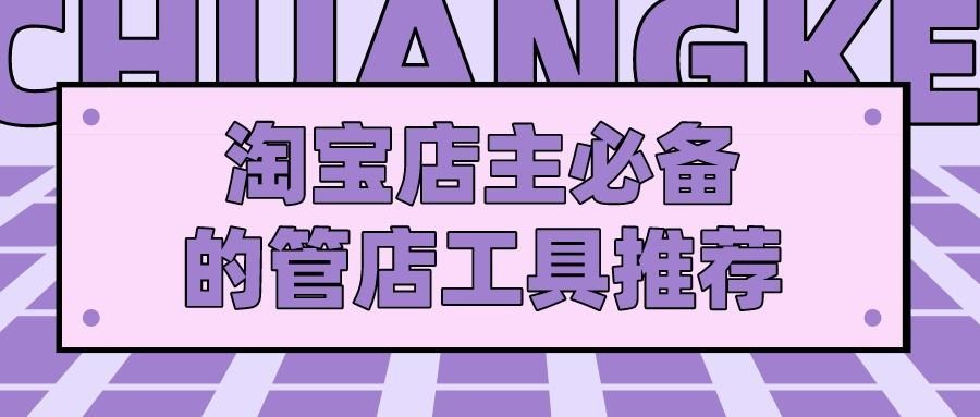 弘辽科技开网店靠谱吗,弘辽科技网店怎么开