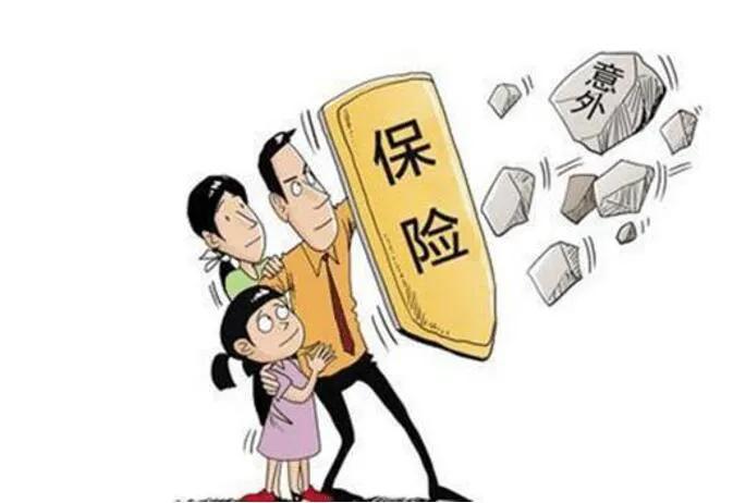 保险业务员让买保险给返点吗,自己在网上买保险可以返点吗