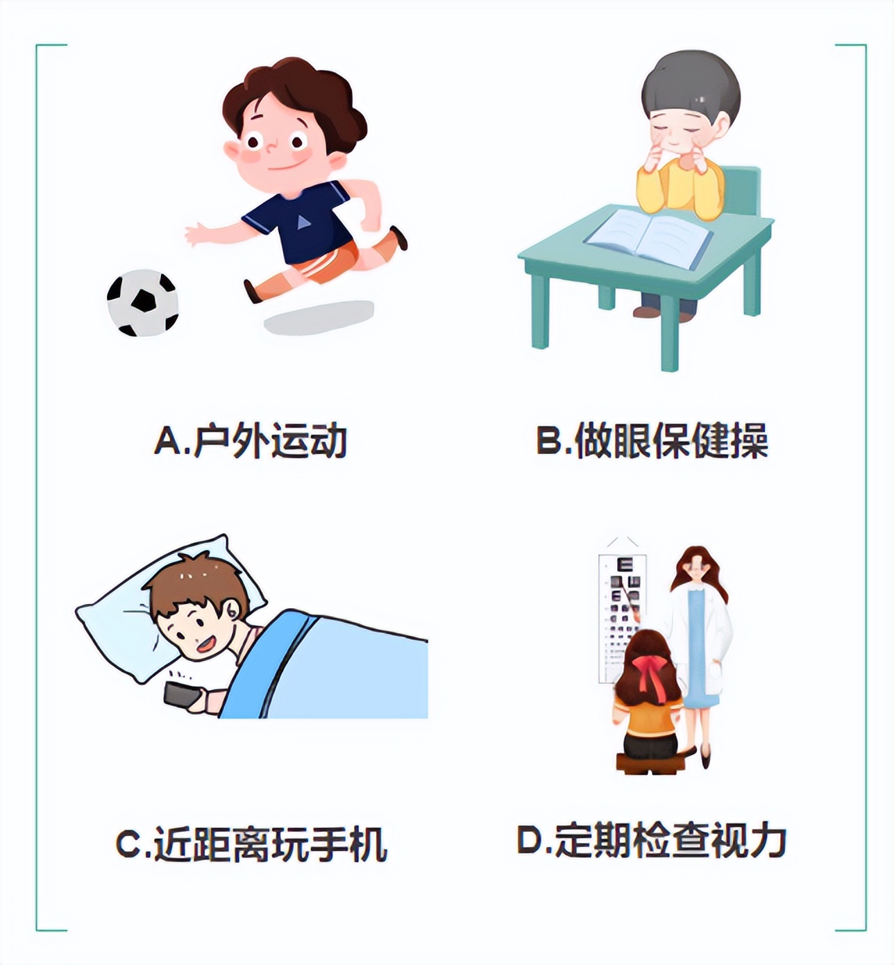 戴眼镜会加深近视度数吗,戴眼镜越早近视度数越高对吗