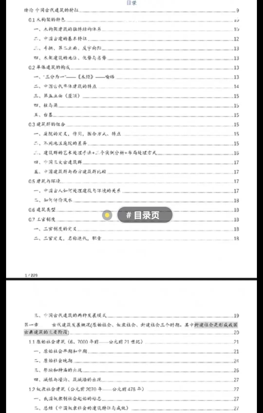 初试400考南京大学研究生,北理环艺考研怎么上岸