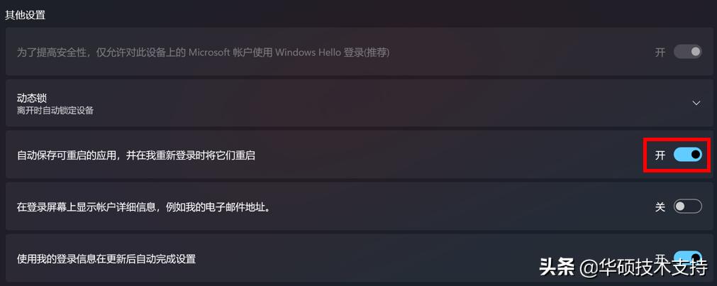 win11有什么新功能,win11好用功能介绍