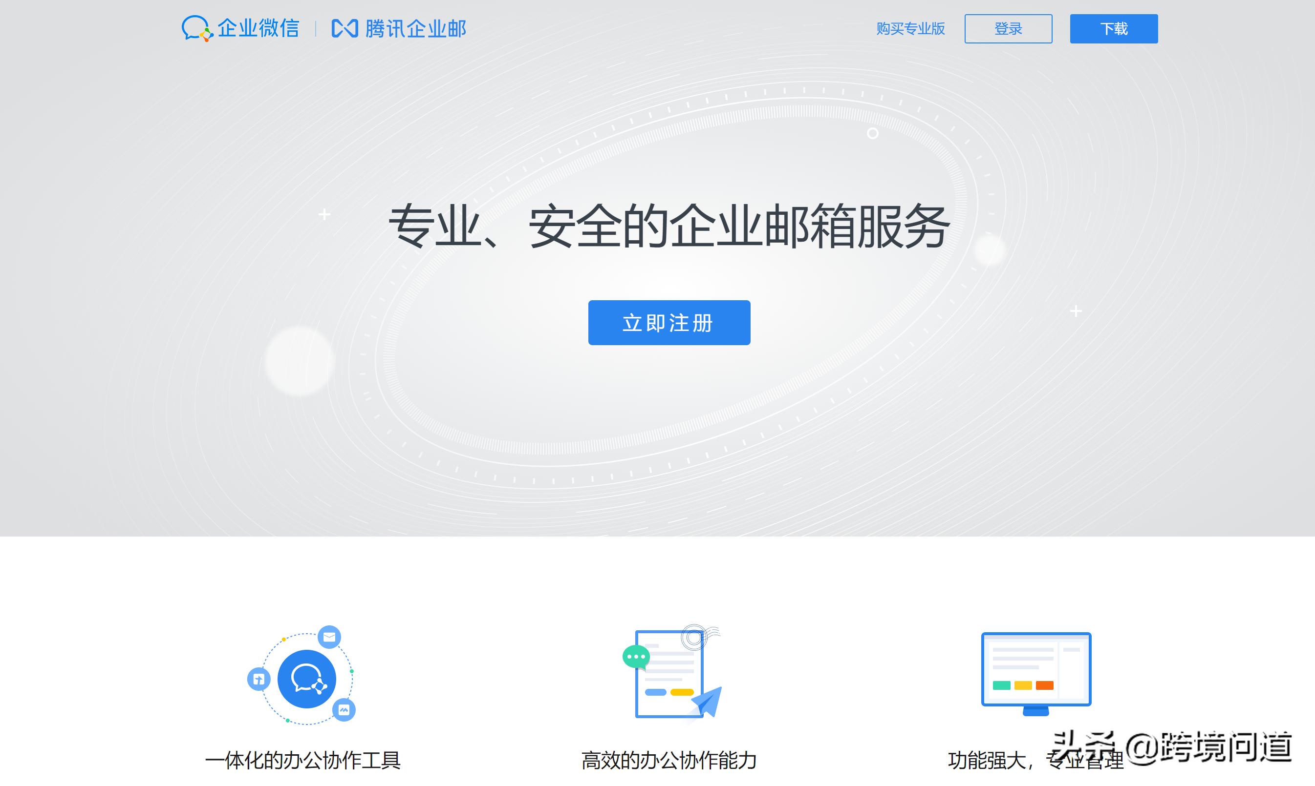 要做shopify跨境电商要注册公司吗,跨境电商shopify如何绑定域名
