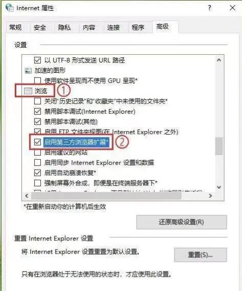 IE浏览器如何从edge脱离出来,ie浏览器怎么解除默认浏览器