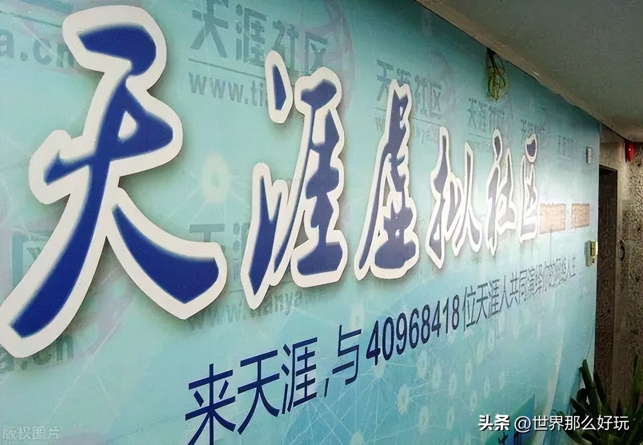 天涯论坛被关闭,天涯论坛关闭了么