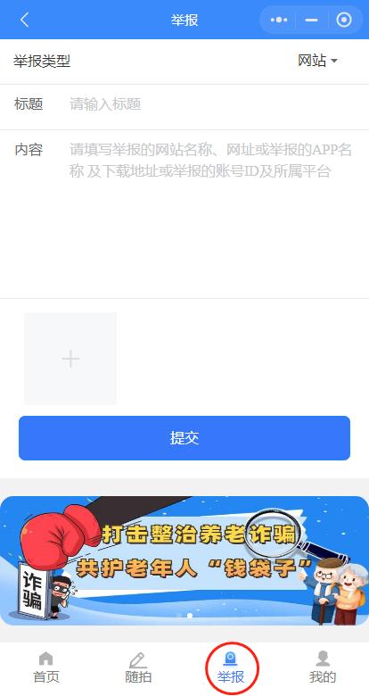 你好三原——三原人专属的资讯类小程序