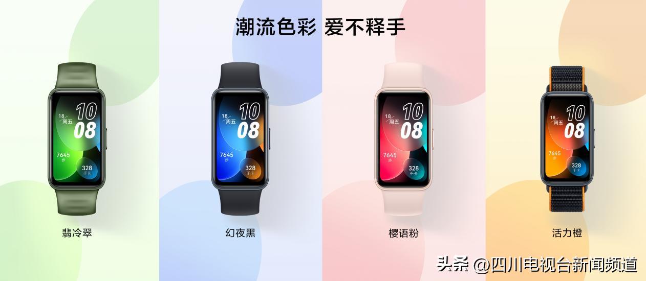 华为手环8标准版智能手环,华为手环8价格