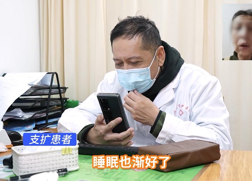 支气管扩张视频看诊中药调理精神好了血氧也正常了