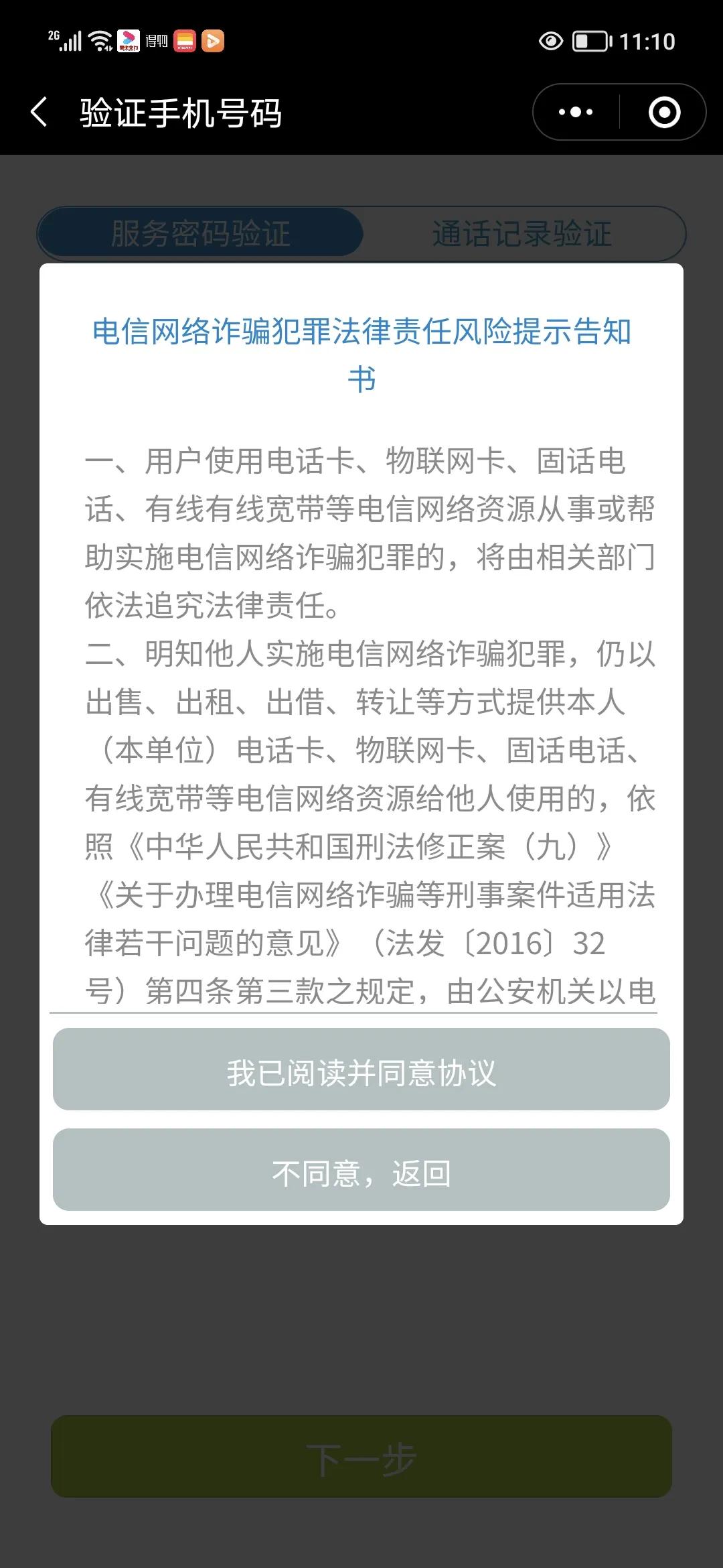 在北京联通和移动哪个好用,在北京联通电信移动哪个网速快