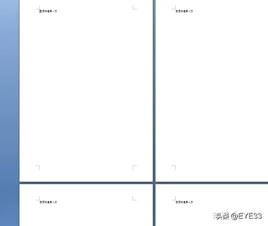 Javaword读取/导出/修改最强工具aspose,3.3提取word部分页面